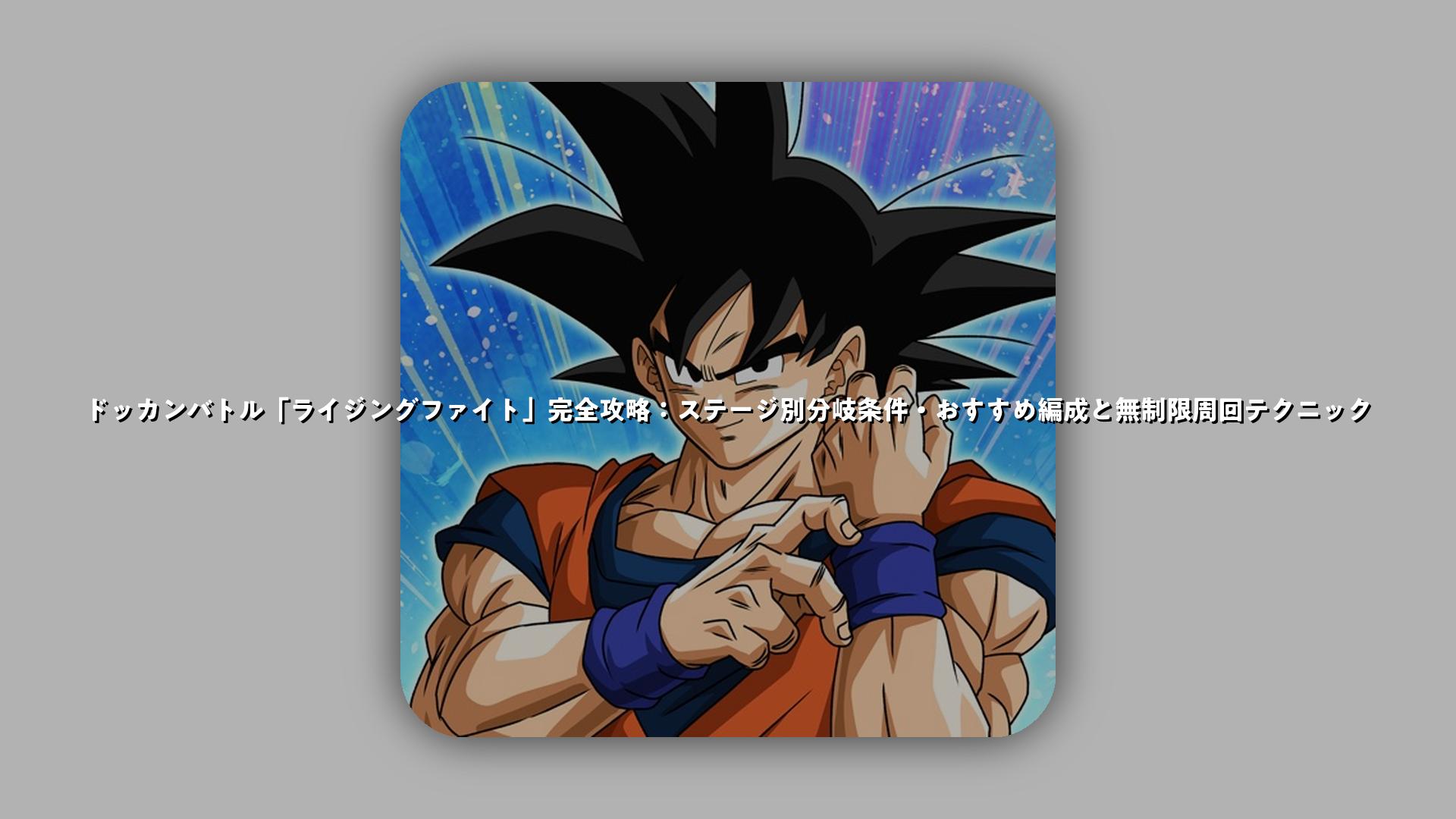 ドラゴンボールZパワーカードヴィラン多め8点セット ドラゴンボール