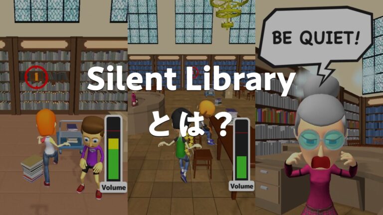 Silent Libraryとは？どんなアプリ？特徴・使い方・評判・無料かを調査 | スマホゲームNavi